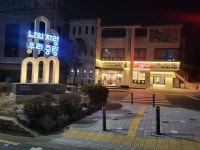 콩두주백 신내직영점