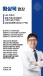 밝은내일내과의원