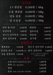 3.3생삼겹