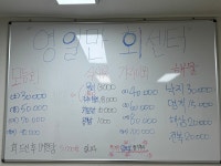 영일만회도매센타