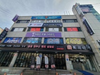 에스티피지컬아카데미