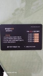 동림셀프세차