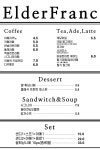 엘더프랑 진주 인사직영점