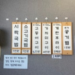 큰부자시락국