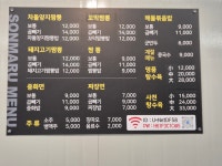 손마루
