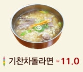 매력한우 기찬랜드 명품관