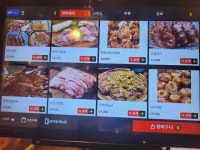 찬미돼지 학동점