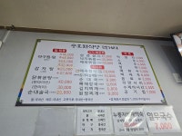 승호원식당