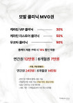 박승철헤어스투디오 광나루역점