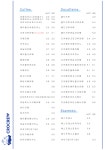 주식회사 케이엘크루 | 크로크루