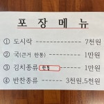 큰부자시락국