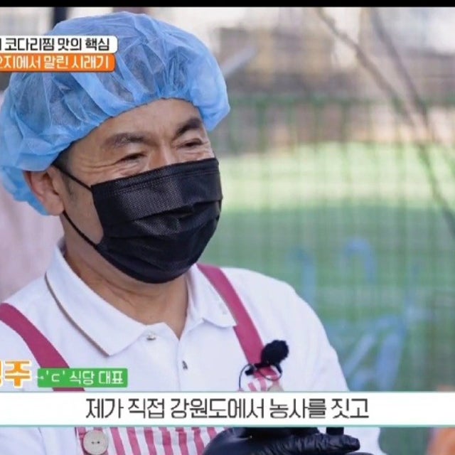 둥지터 한정식 대표 사진