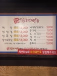 걸리버막창 동성로점