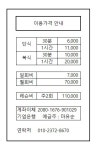터미널탁구장