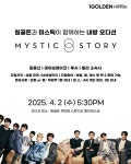 원골든케이팝스튜디오 제천점