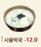 매력한우 기찬랜드 명품관