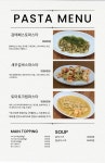 샐디치