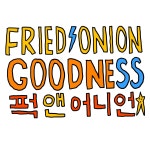 퍽앤어니언