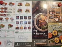 오봉도시락 강화군청점