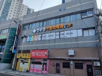 안무경가정의학과의원