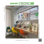 연지동 그리고미술 교습소