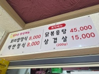 엄마손밥상