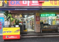 오케이직업소개센터