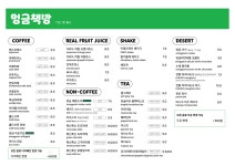 엉금책방