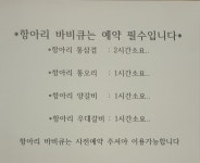 마마루스