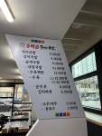 주막골돼지국밥.순두부