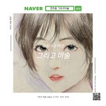 그리고만들고미술세상미술교습소 | 연지동 그리고미술 교습소