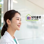 닥터클린