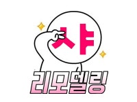 샤노래연습장