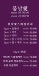 봄날애