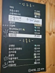 이화닭발1979