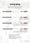 박승철헤어스투디오 광나루역점