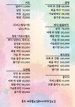 헤어아띠