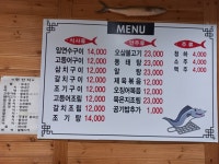 어뜨거
