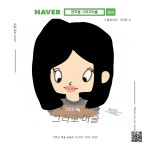 연지동 그리고미술 교습소