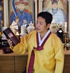 유박사의 신점