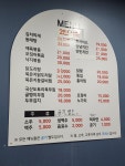 다모아