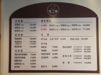 빙그램