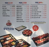 무모한초밥 산남점