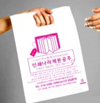 인쇄나라제본공주