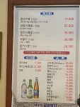 남양참치 본점