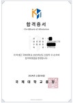 원골든케이팝스튜디오 제천점