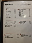 씨씨알 수제맥주 애막골점