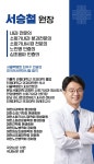 밝은내일내과의원