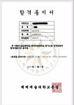 원골든케이팝스튜디오 제천점