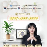 행정사사무소 니케